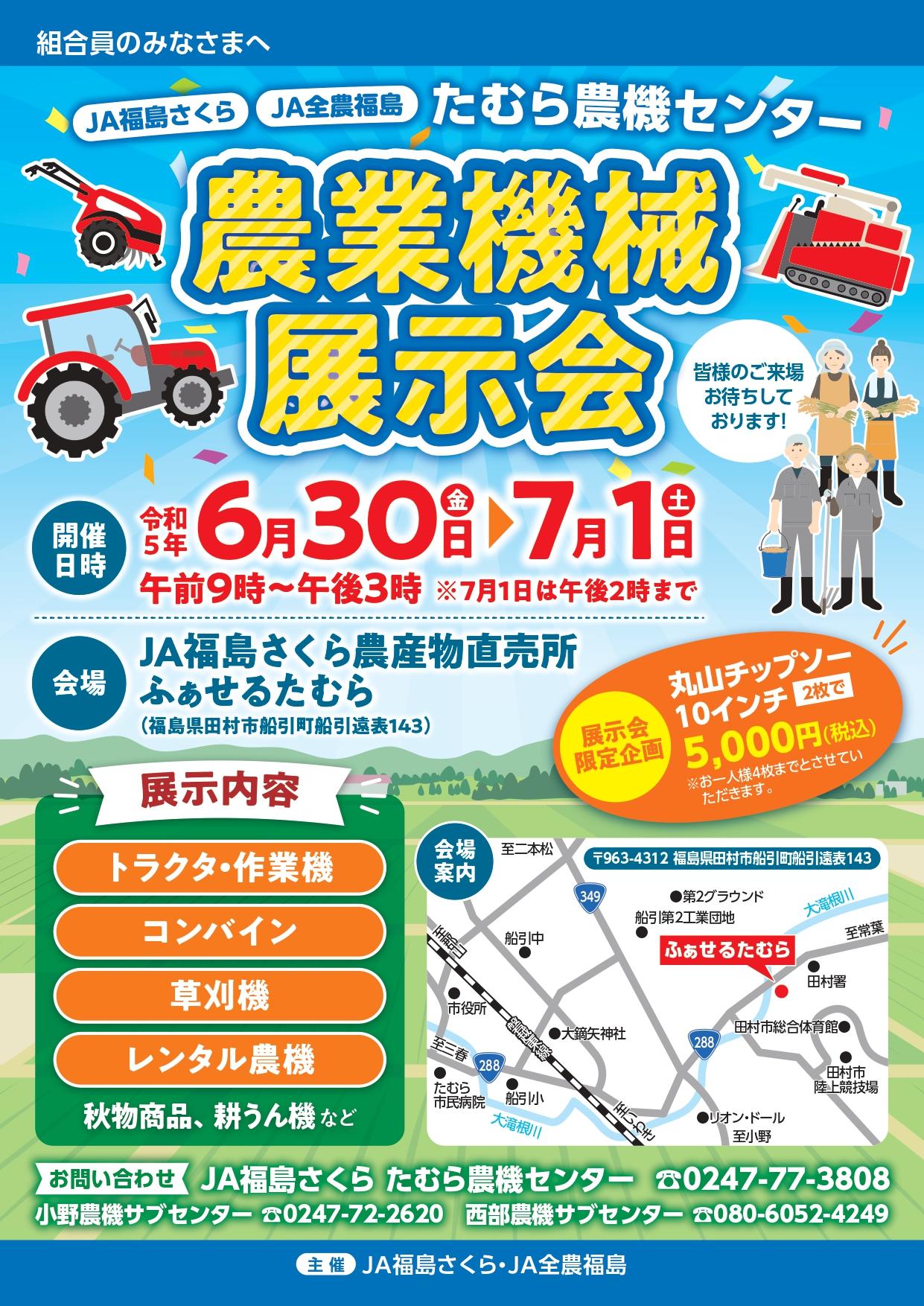 ※福島さん専用 同時購入値引き後価格 MAXZEN JF274HM01WH ホワイト ｜激安家電のデンマート
